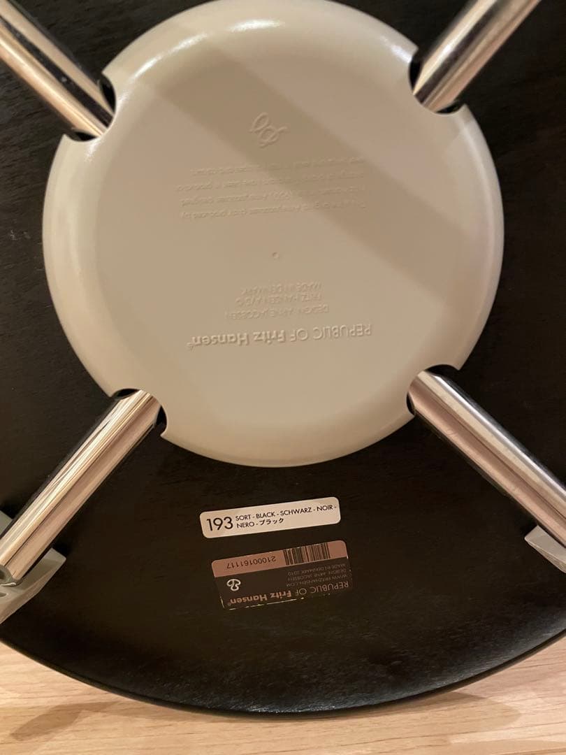 ArneJacobsenアルネヤコブセンDOT STOOL FRIZHANSEN