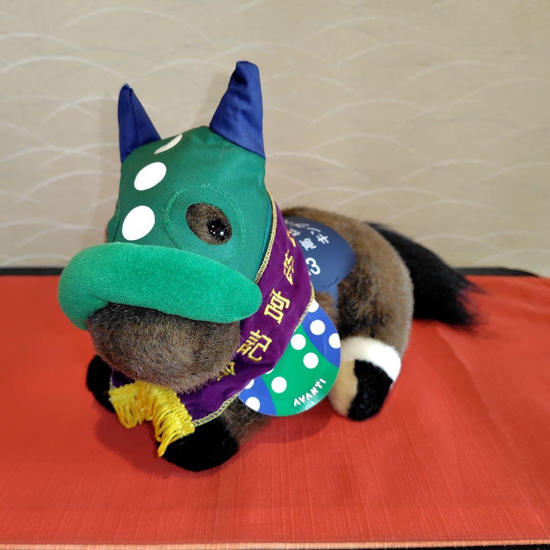 キングヘイロー号ぬいぐるみ　AVANTI 競馬
