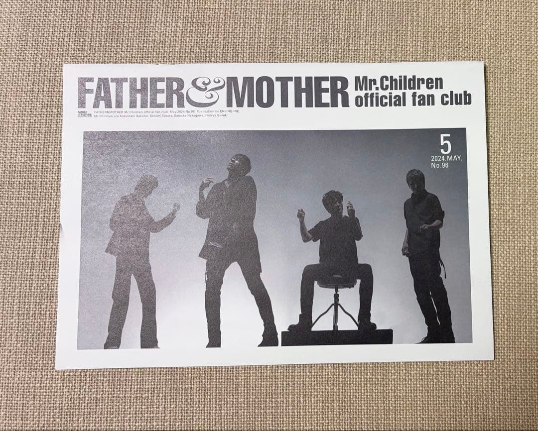Mr.Children ファンクラブ 会報誌 ミスチル 最新号付き‼︎ 非売品