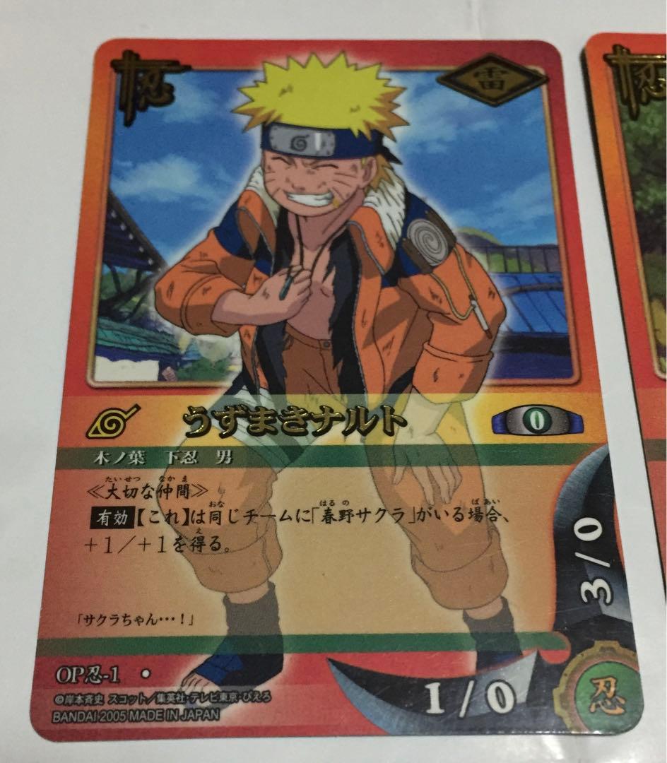 NARUTOナルトカードゲーム ジャンボカードダス 限定カード 5枚セット