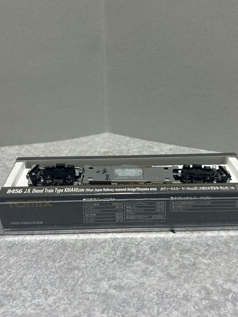 キハ40 氷見線（はっとりくん）　　　 　　※Nゲージ