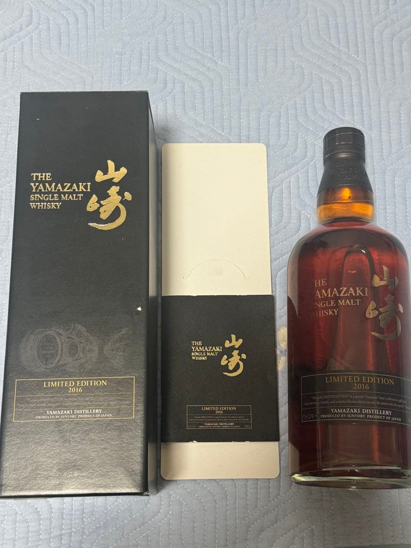 山崎 シングルモルトウイスキー 限定版 2016年 サントリー シングルモルトウイスキー山崎 LIMITED EDITION 2016専用