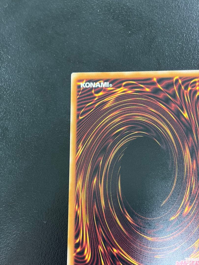 遊戯王　神芸なる知恵の乙女　プリシク