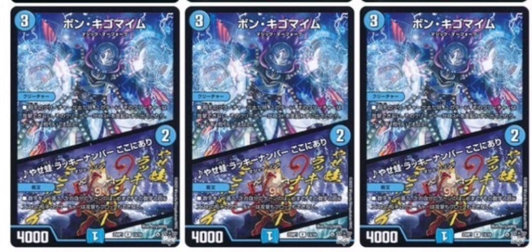 クローシスジャオウガ　デッキパーツ付き