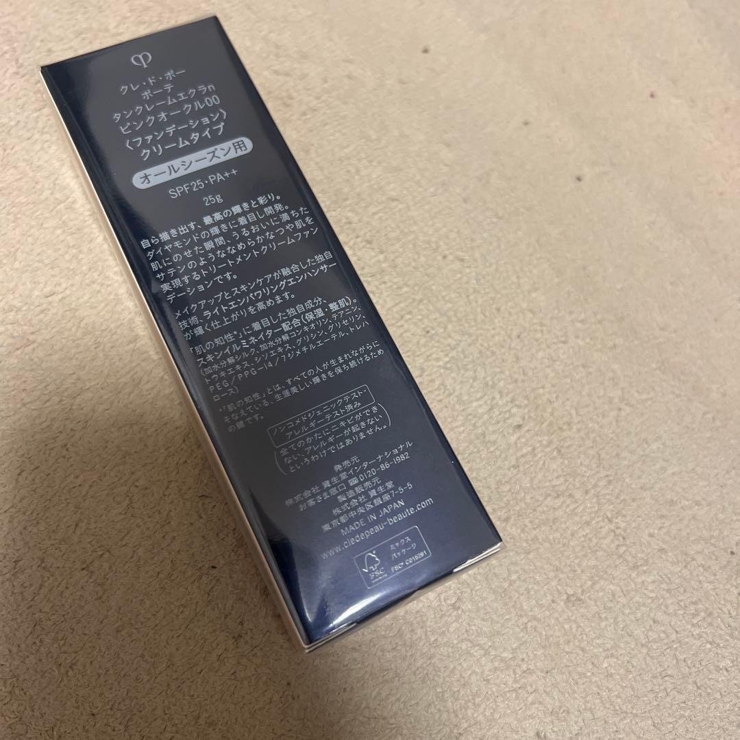 clé de peau タンクレームエクラn ピンクオークル00