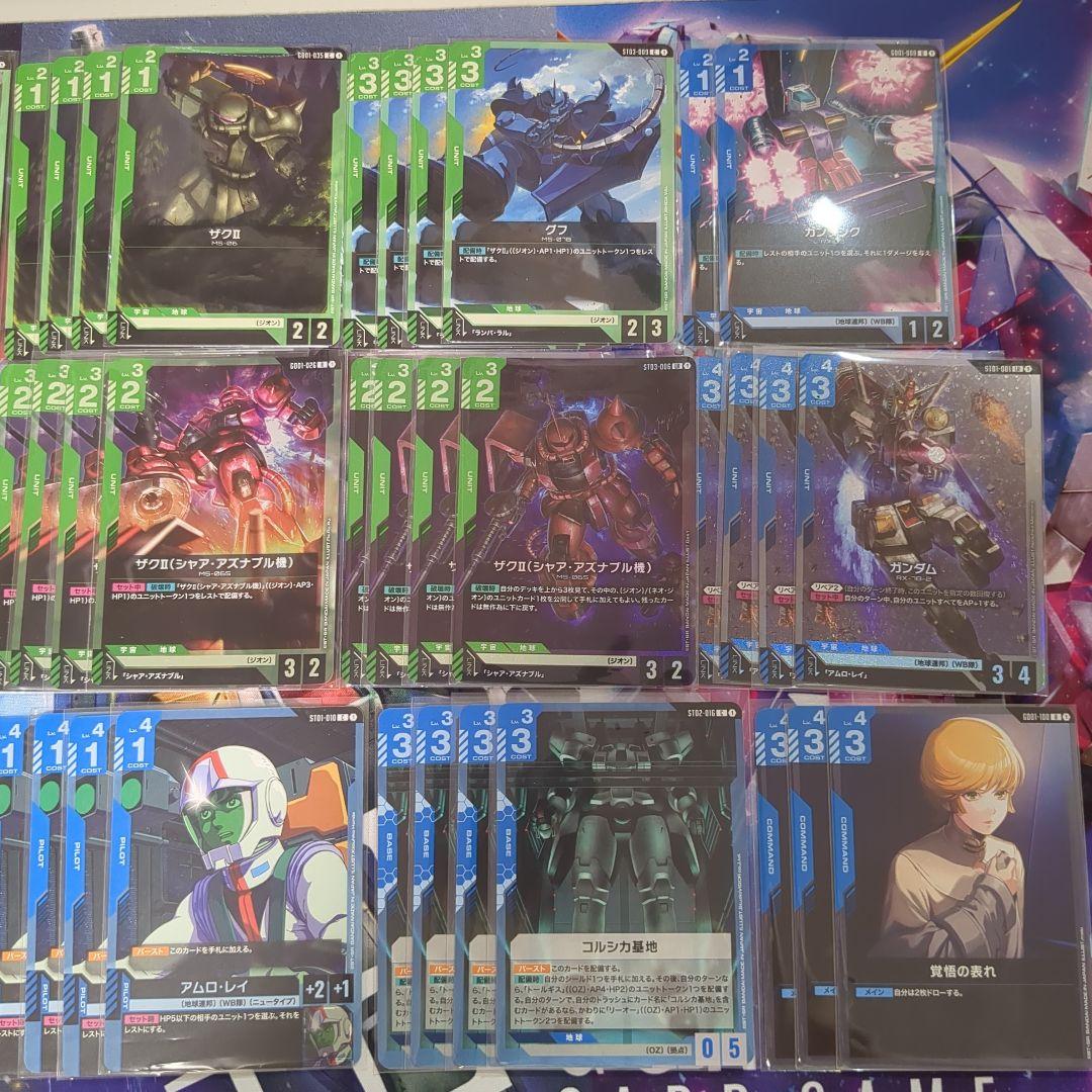 ガンダムカードゲーム 青緑ジオンデッキ（リソース トークン 入替パーツおまけ付）