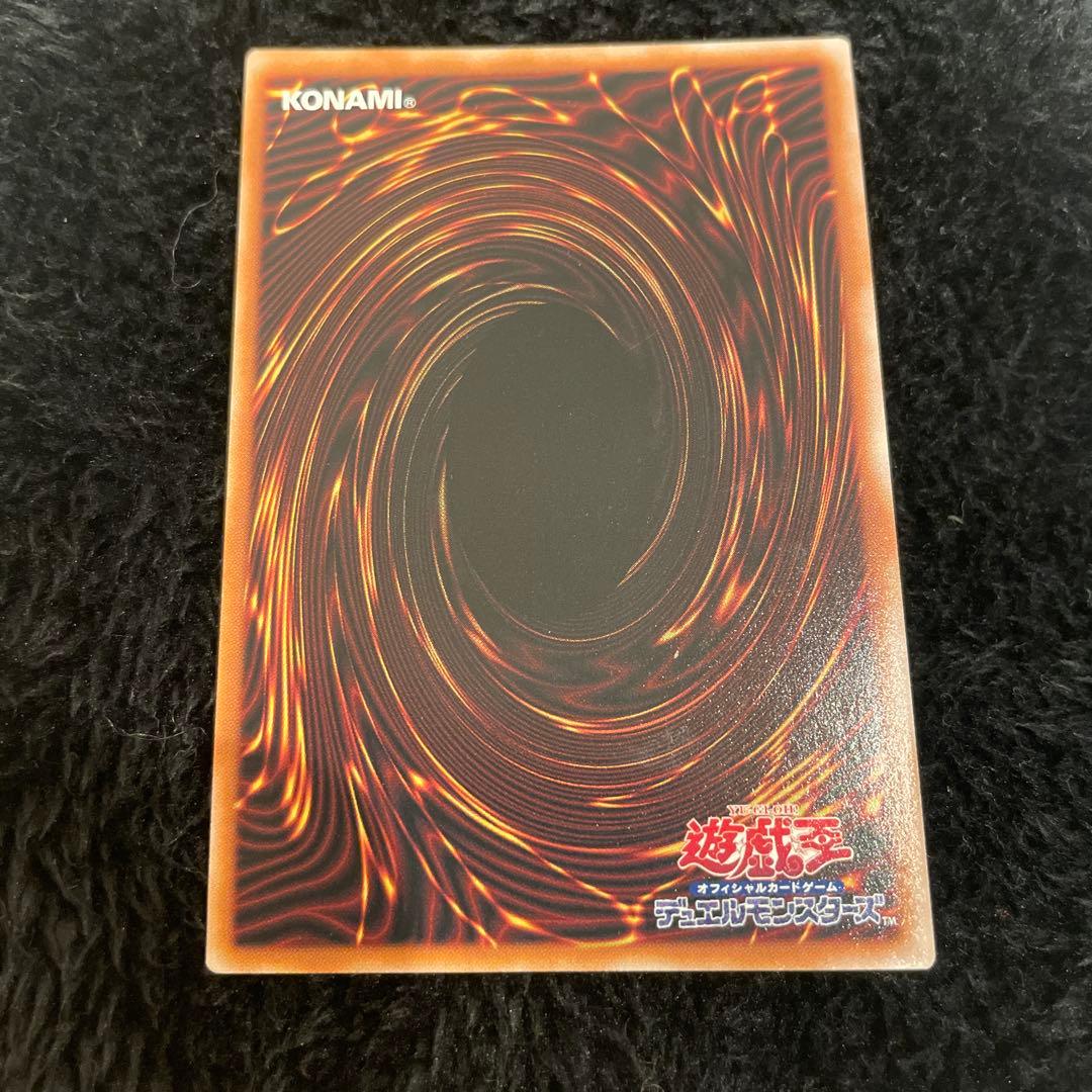 青眼の白龍　ブルーアイズホワイトドラゴン　シク　シークレットレア　secret