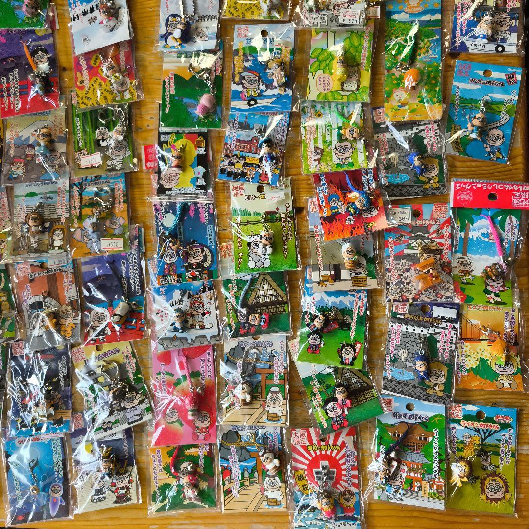 加藤茶　加トちゃん　キーホルダー　ストラップ　根付け　210個セット