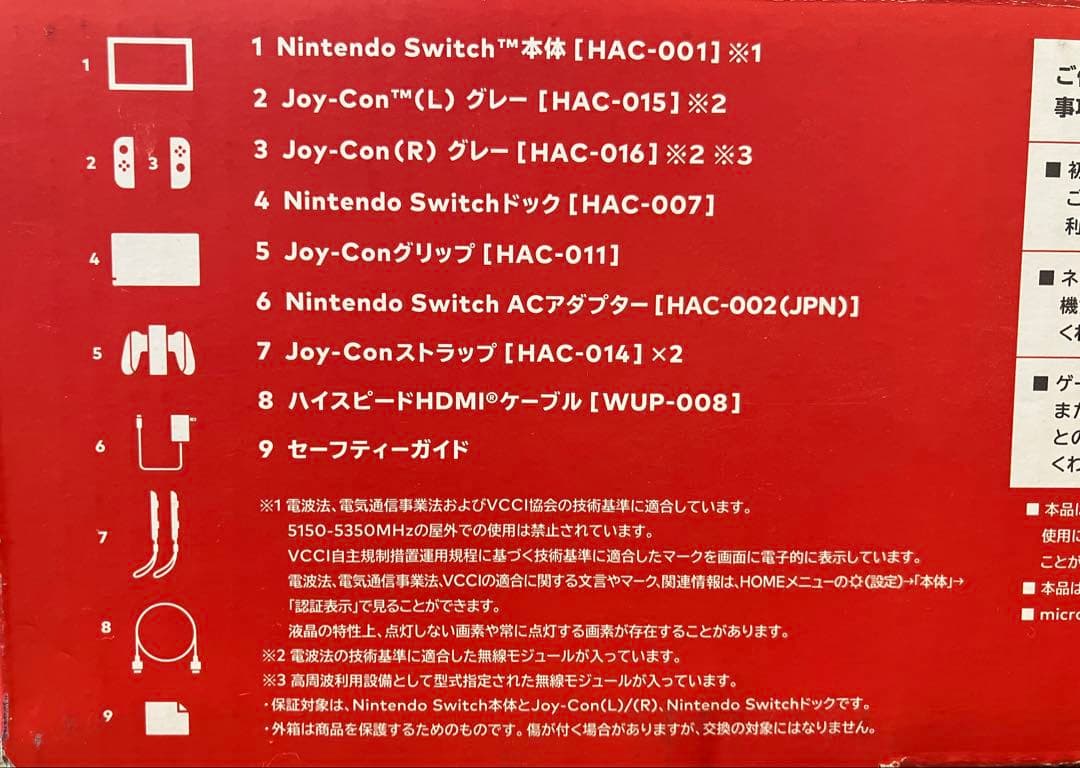 Nintendo Switch 本体とプロコントローラー2個セット