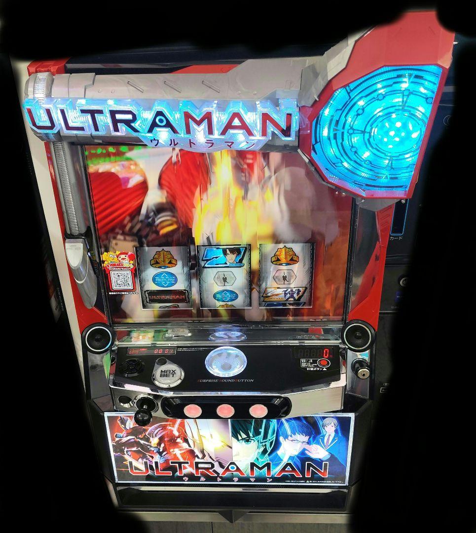 パチスロ実機 ウルトラマン スマスロユニット付 スマスロ実機 ウルトラマン