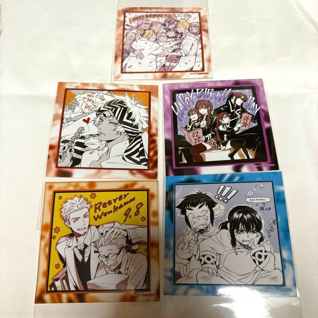 ①D.Gray-man抽選会C賞ましかくブロマイド15種