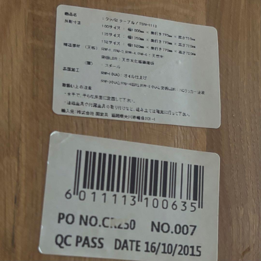 ノットアンティークス　クッパ2 ダイニングテーブル