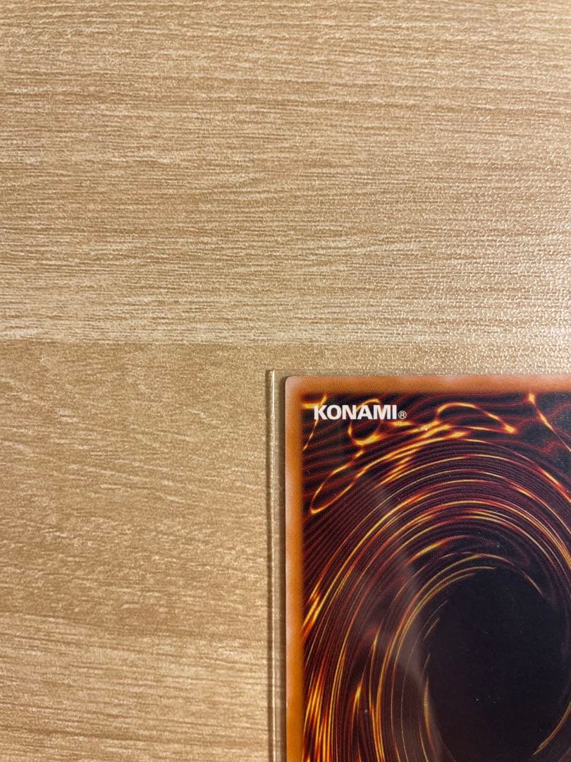 す*が様 遊戯王　青眼の白龍 レリーフ　レリブルSM−51