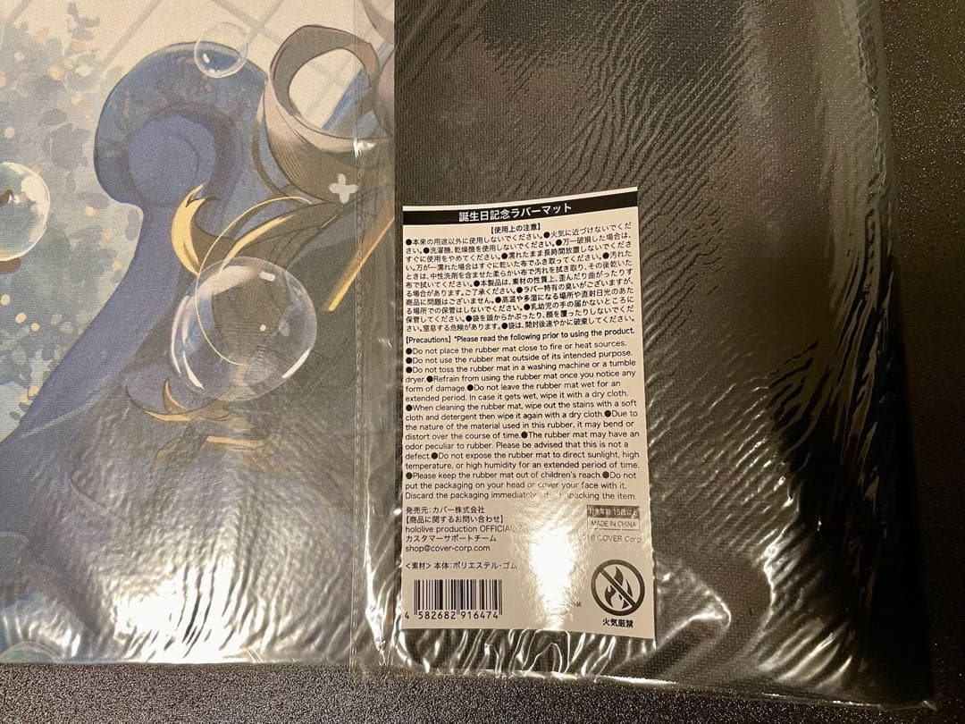 アーニャ・メルフィッサ　誕生日記念2023 ホロライブ　ラバーマット