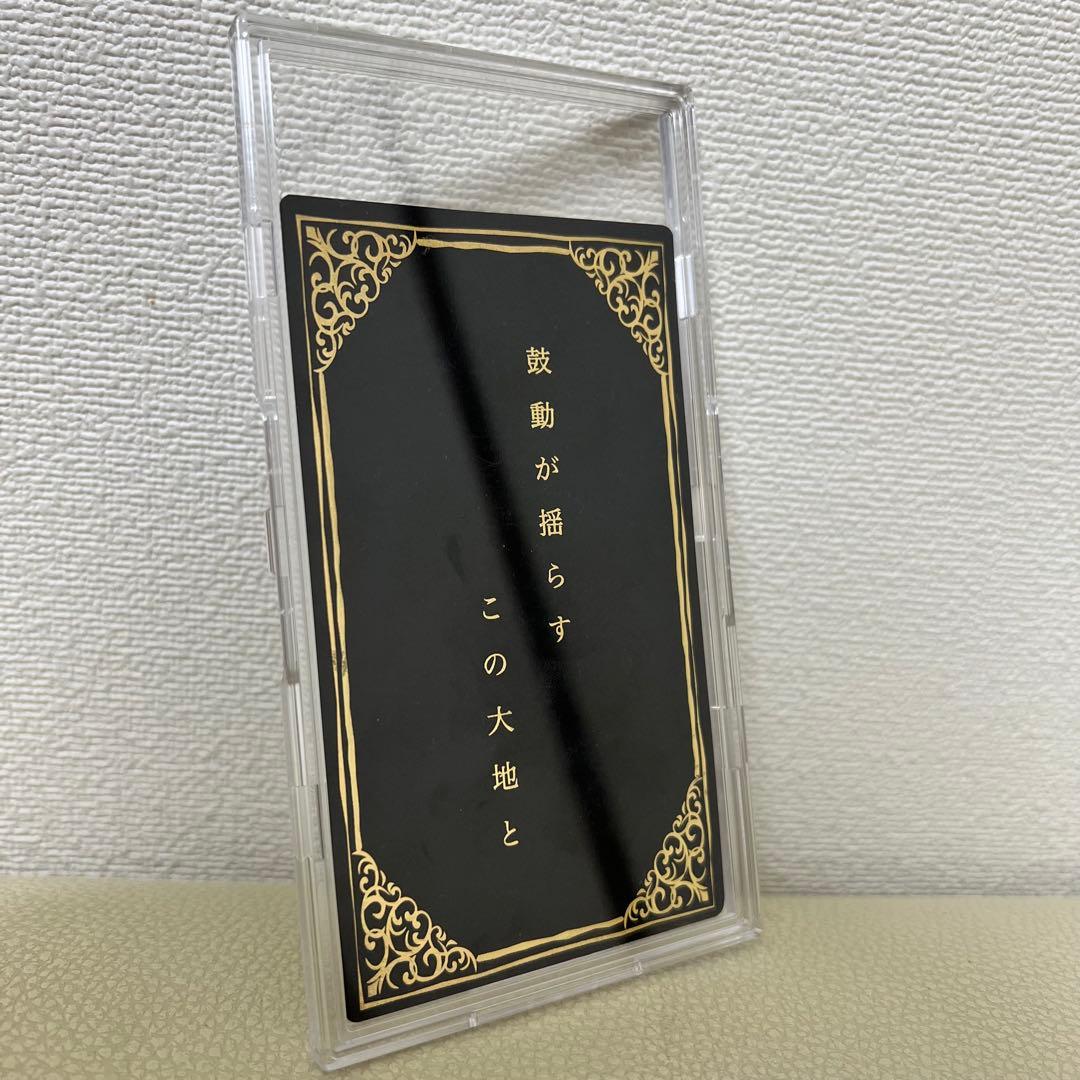 ミセス　バベルの塔　非売品　レアカード　歌詞　(no.1)