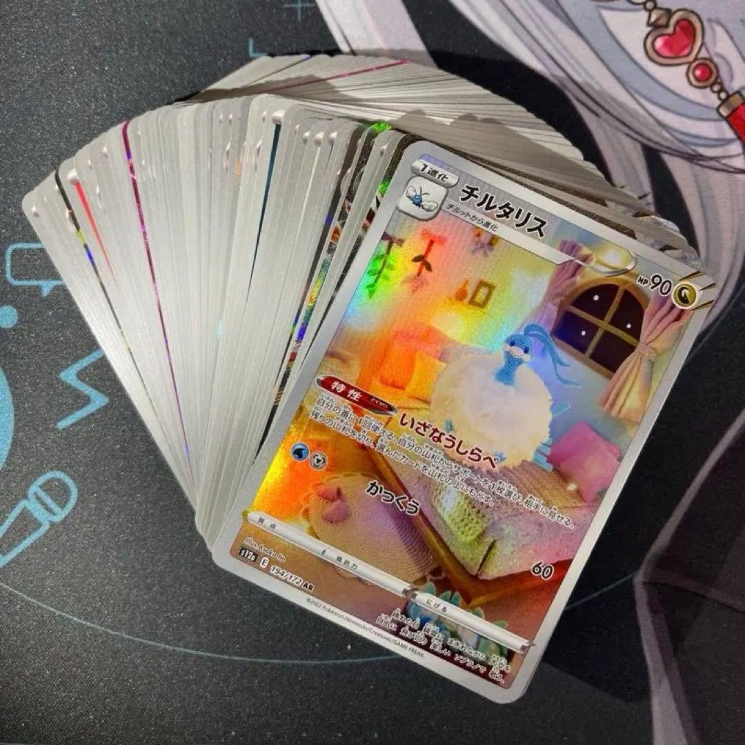 200枚！ポケモンカード まとめ売り 引退品 断捨離 大量 ポケカ NO.04