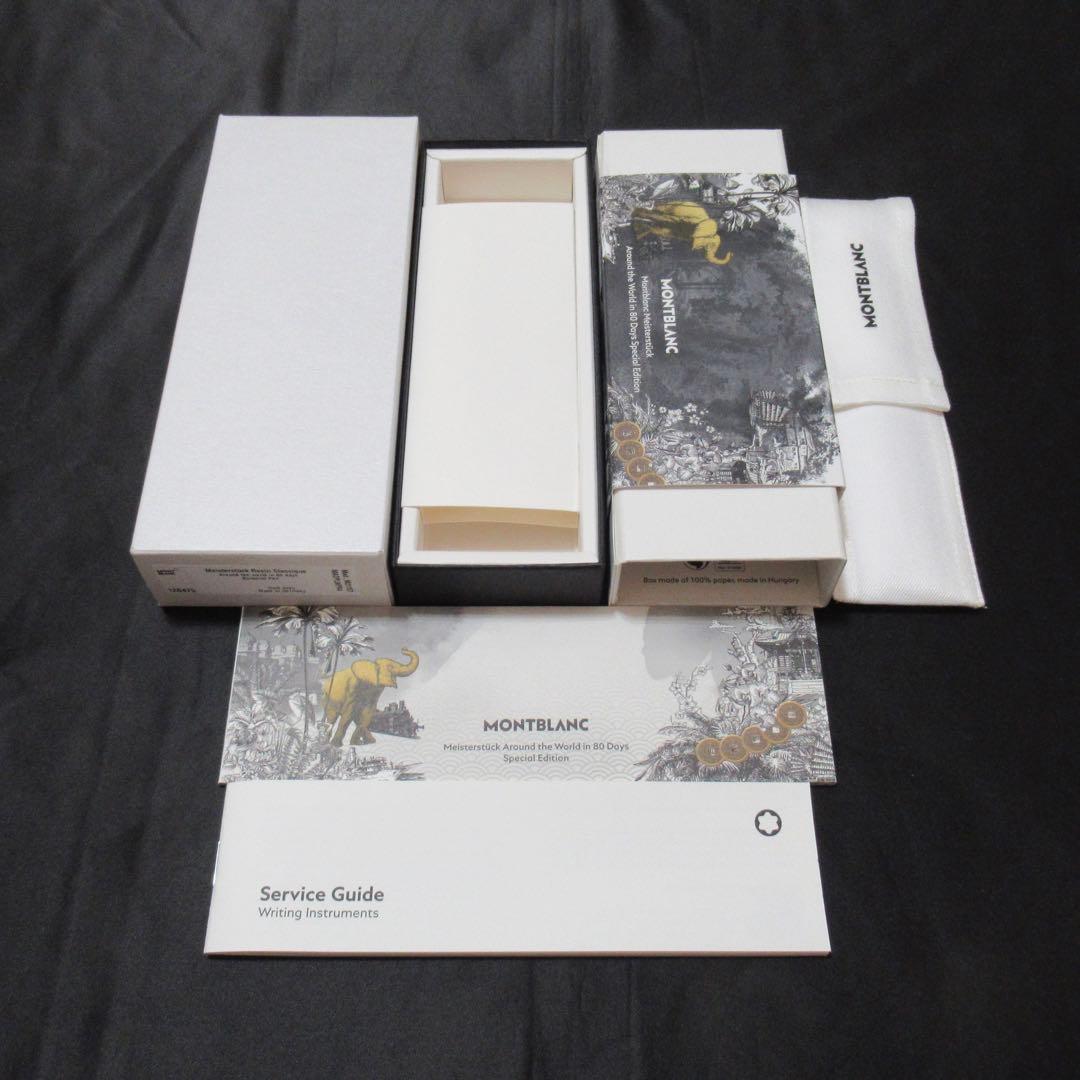 モンブラン ボールペン 164 80日間世界一周 128475