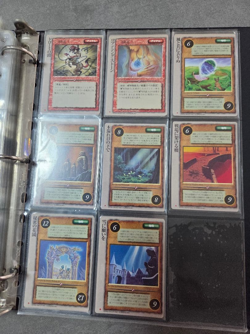モンスターコレクションTCG 魔導士の黙示録 170種 コンプ 初版 バインダー
