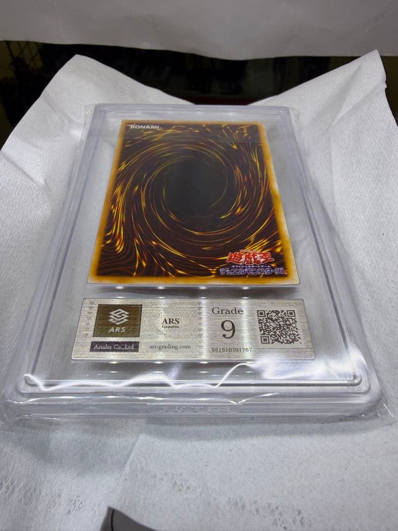 [ARS9]カオス•ソルジャー美品