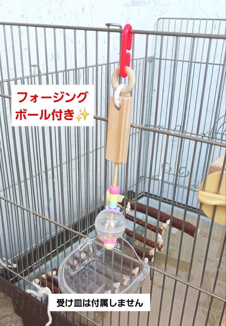 ss4⭐ 吊り下げタイプのフォージングボール バードトイ インコ - メルカリ