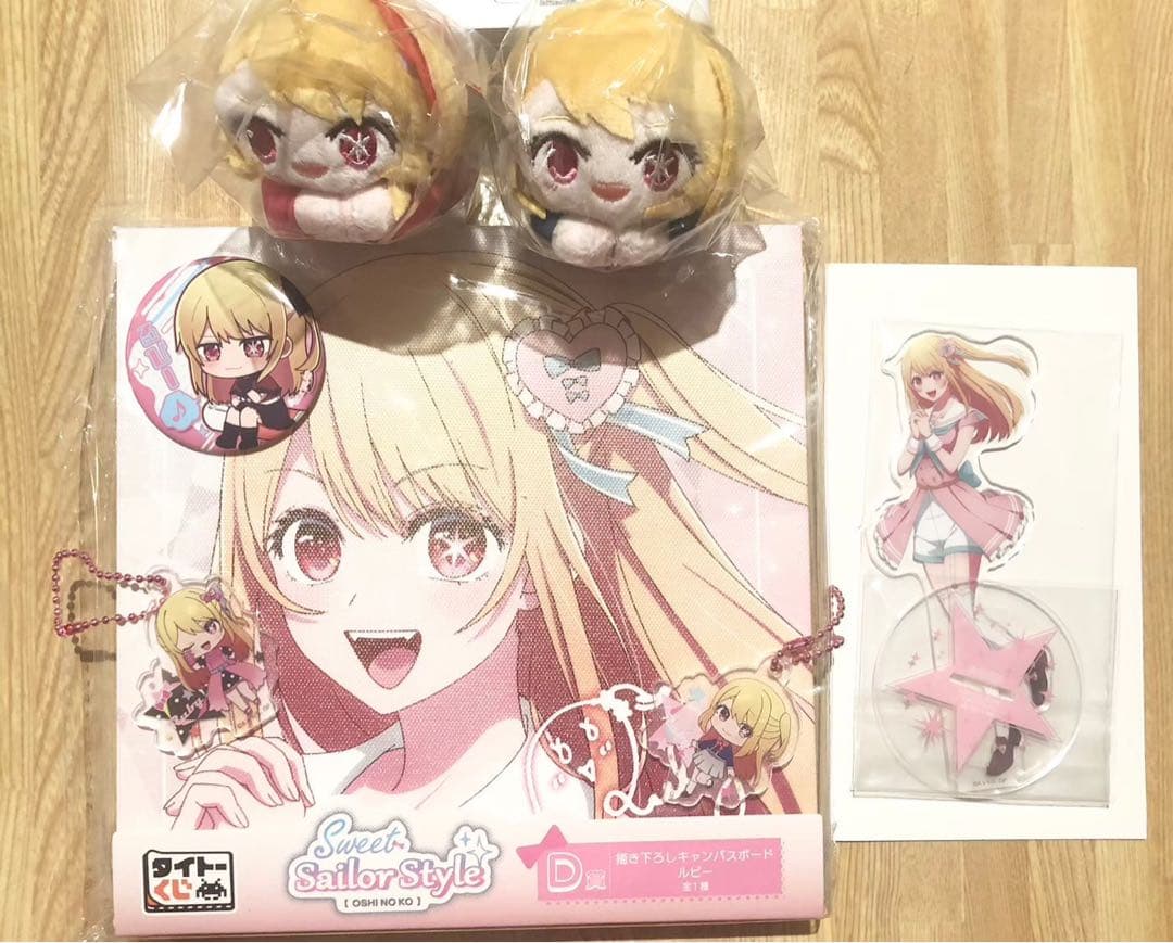 推しの子 全部売り まとめ売り セット