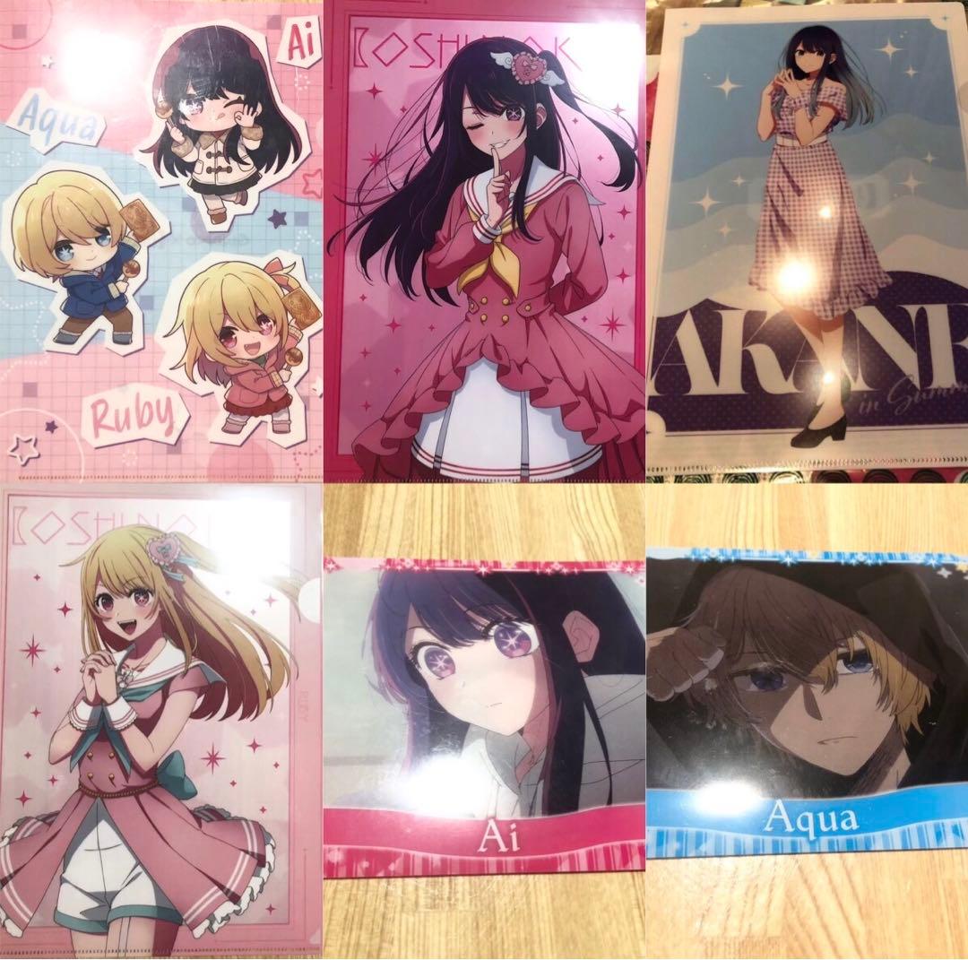 推しの子 全部売り まとめ売り セット