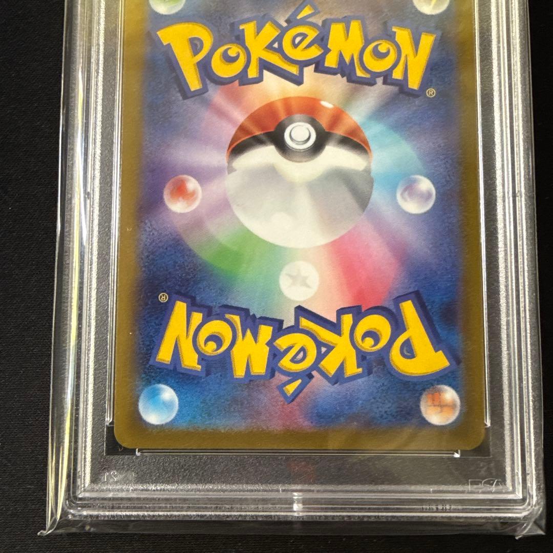 ラブトロスV CSR S10a ダークファンタズマ 088/071 PSA10