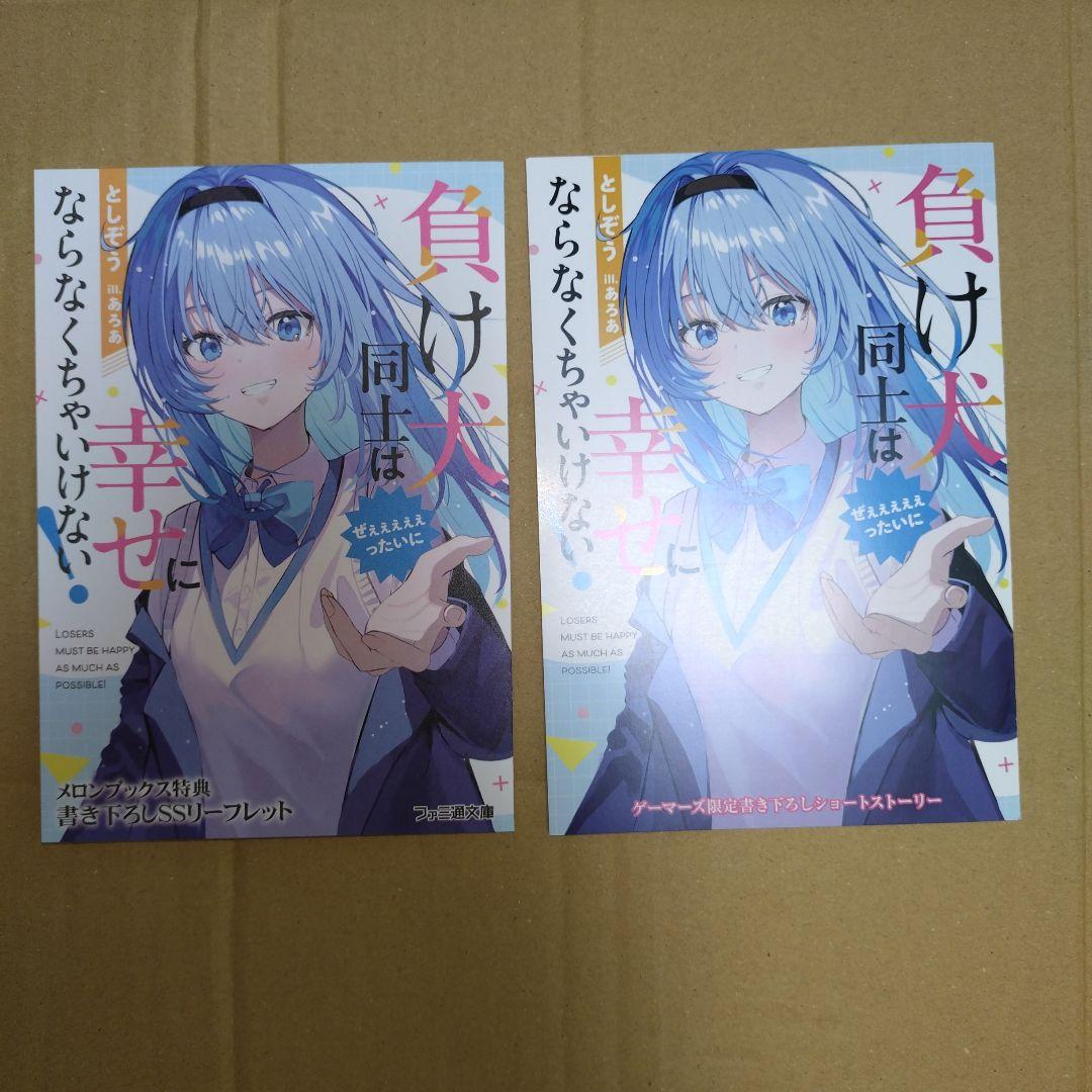 そら様 リクエスト 3点 まとめ商品 - メルカリ