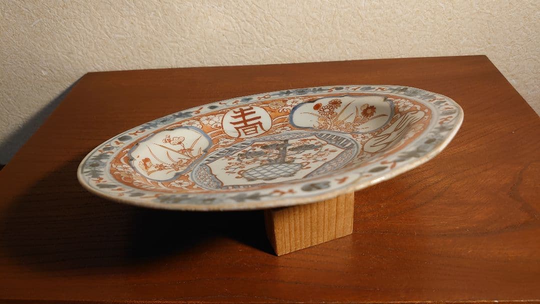 古九谷　春日山窯　若杉窯　染付　赤絵　呉須赤絵　アンティーク九谷焼　１客