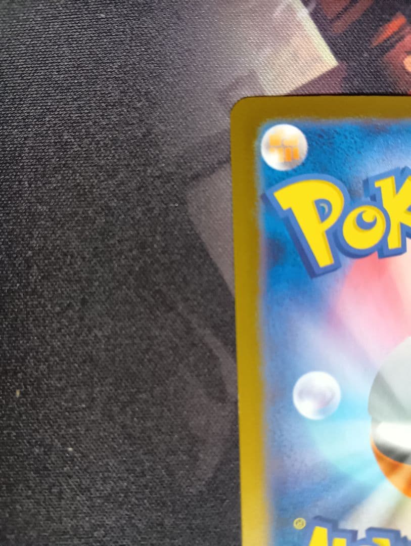 ポケモンカード ゼクロムex SAR