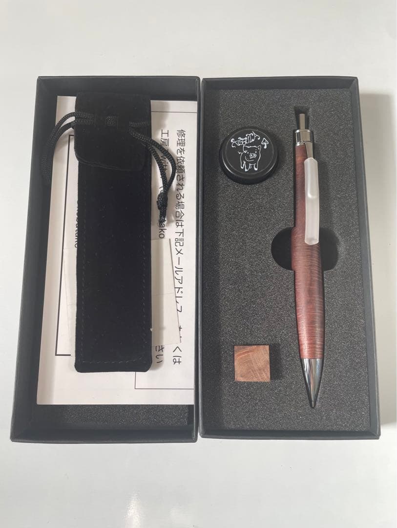 こぶた工房 サイアミーズローズウッド瘤 極上杢