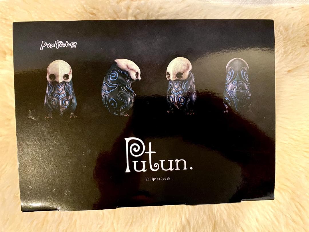 プトゥン ソフビ 1/1スケール