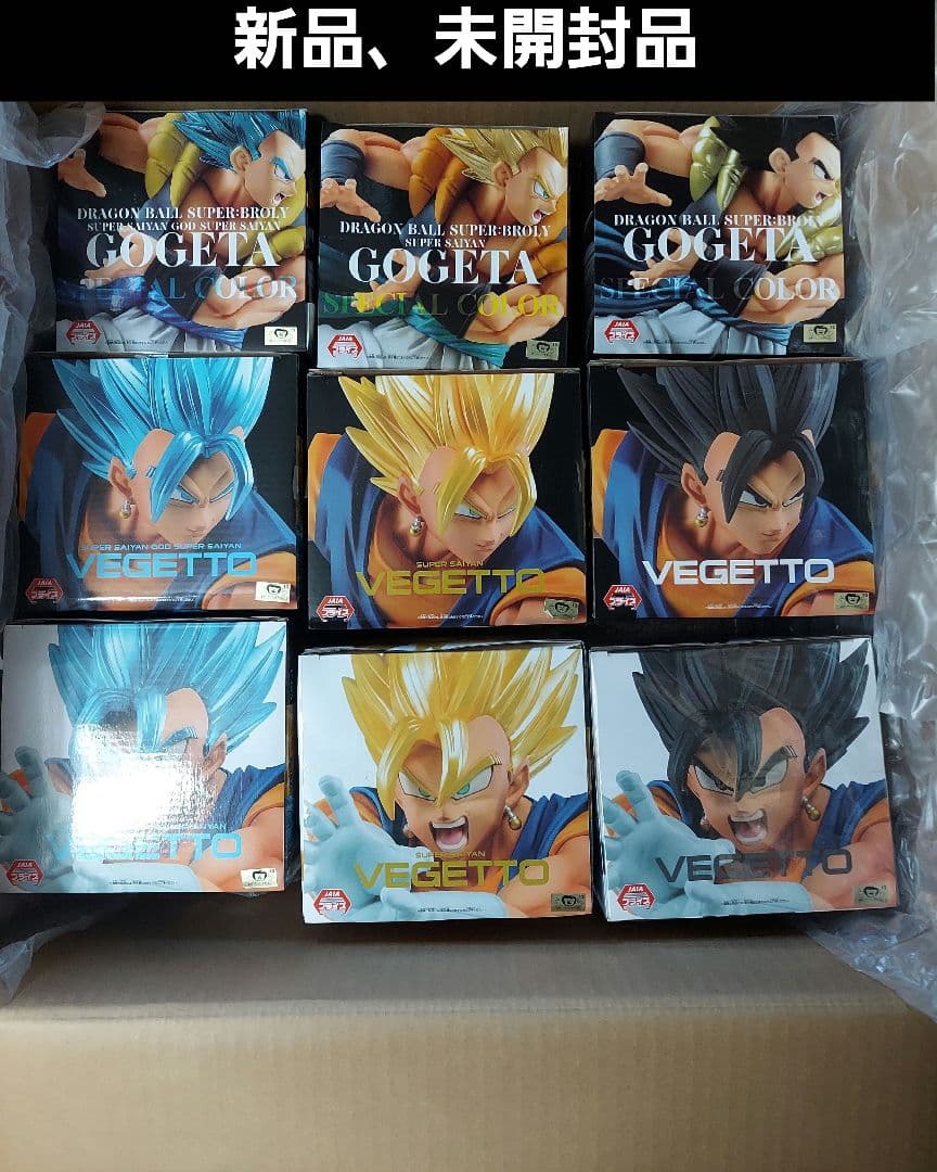 ドラゴンボール フィギュアセット ゴジータ・ベジット