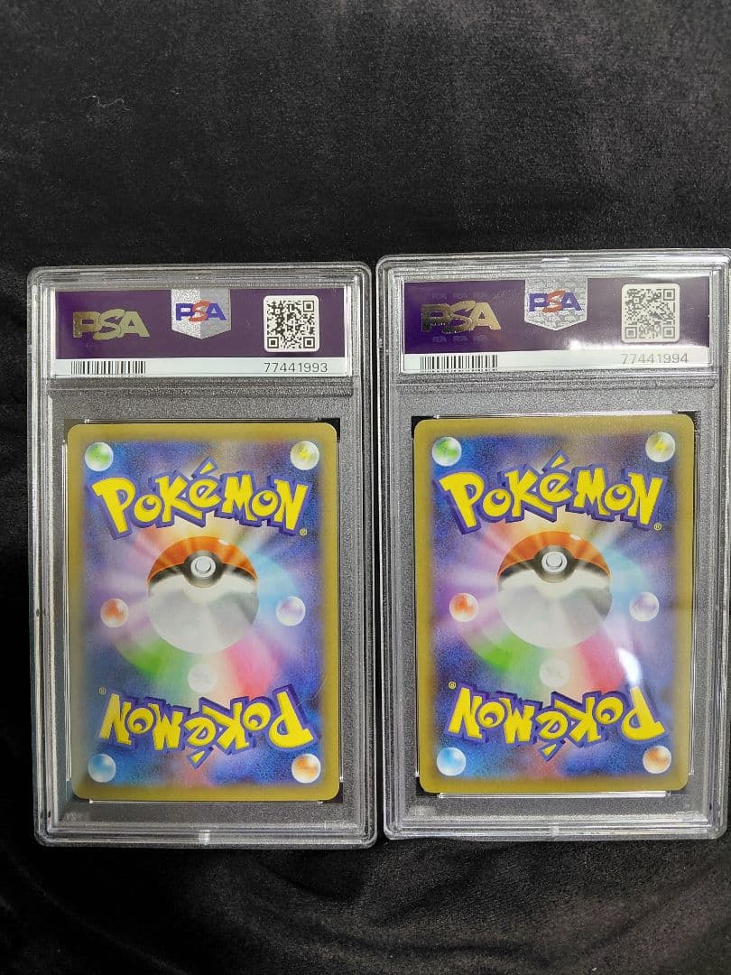 おたんじょうびピカチュウ 25th ANNIVERSARY 2連番PSA109