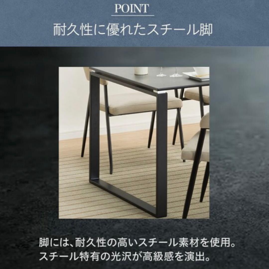 ニトリ セラミックダイニングテーブル セーラル150 CHN GY