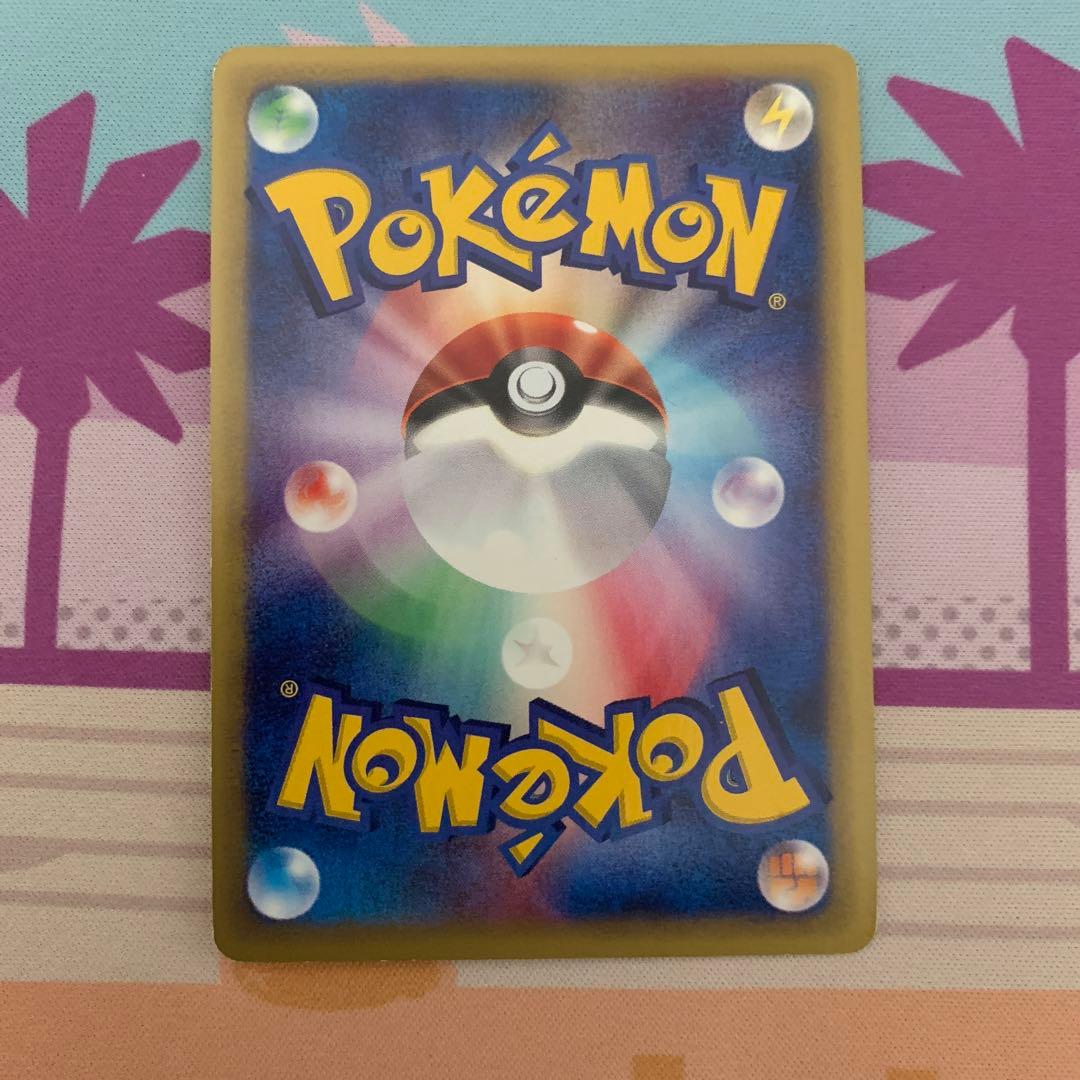 ルギア ☆ 拡張パック第3弾 海からの風 090/087