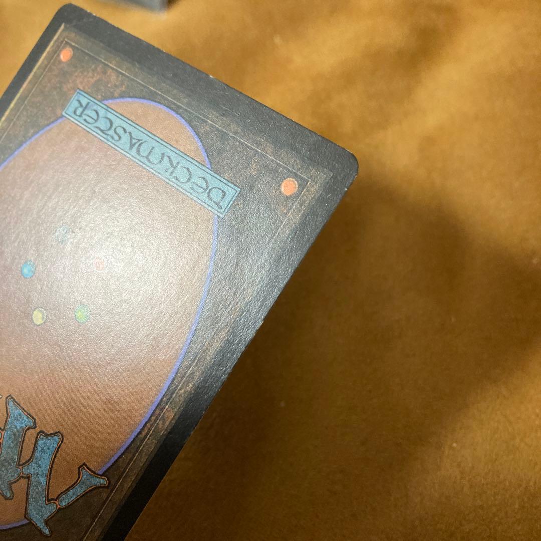 【Foil】《真鍮の都/City of Brass》[7ED] 88000