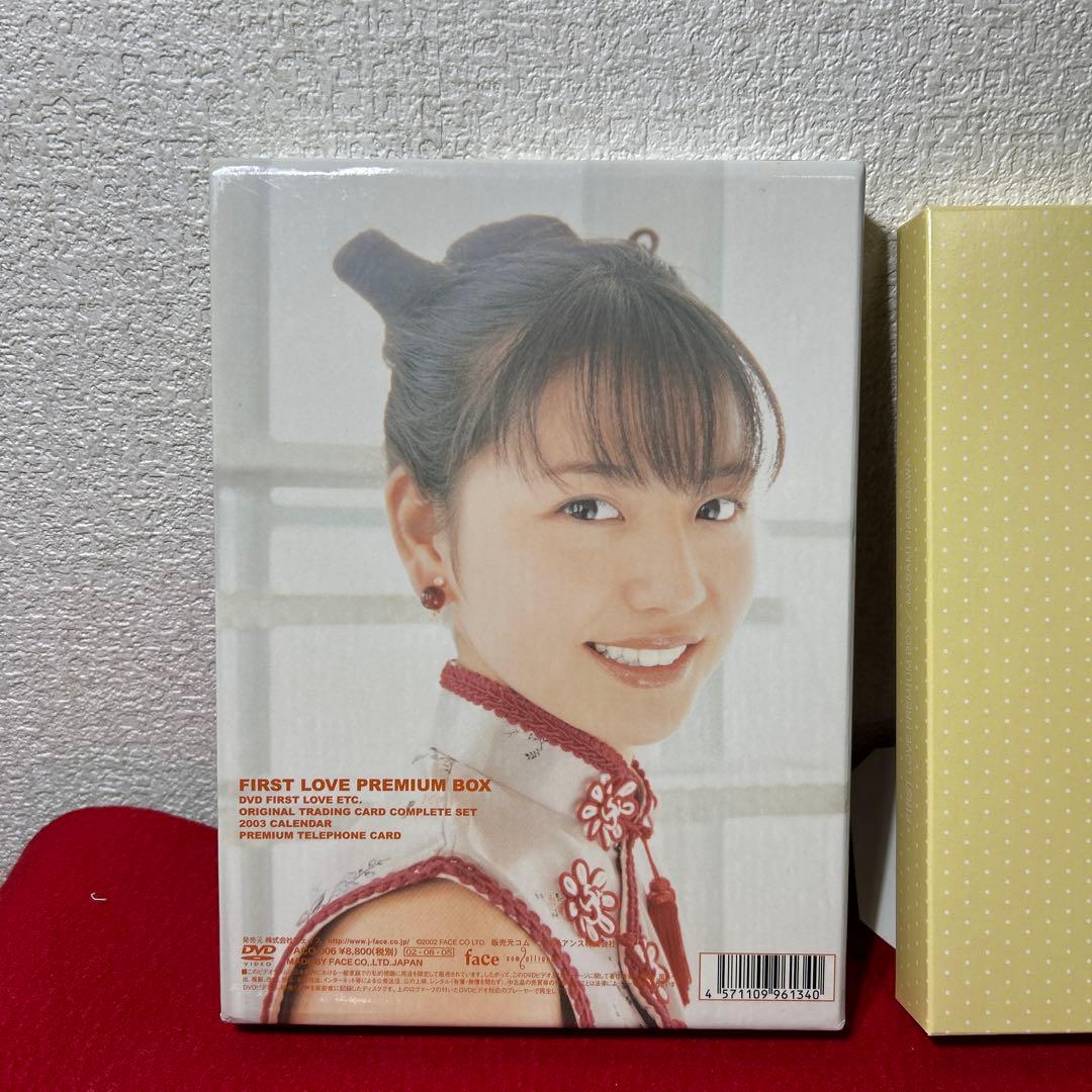 長澤まさみ/First Love PREMIUM BOX〈初回限定生産〉 長澤まさみ/First