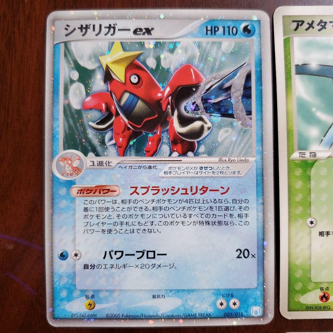 ギフトボックス ミュウ・ルカリオVer.　ミュウツー　スター　ピカチュウ　デッキ