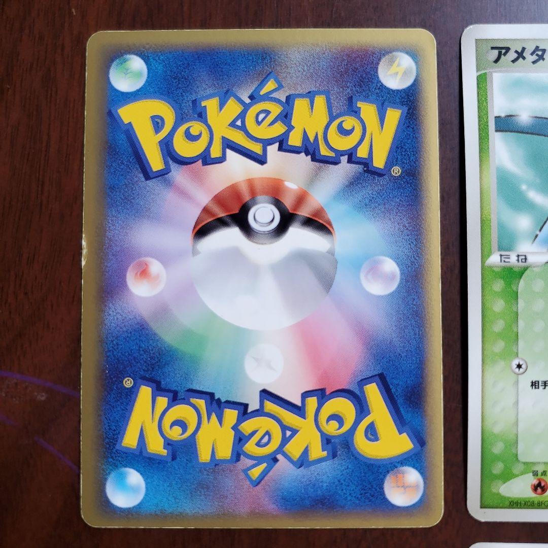 ギフトボックス ミュウ・ルカリオVer.　ミュウツー　スター　ピカチュウ　デッキ