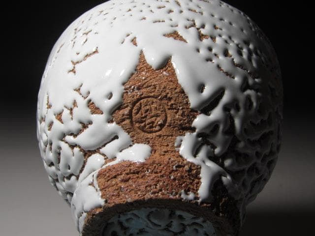 ☆十一代 三輪休雪 茶碗 松風 裏千家 十五代 鵬雲斎