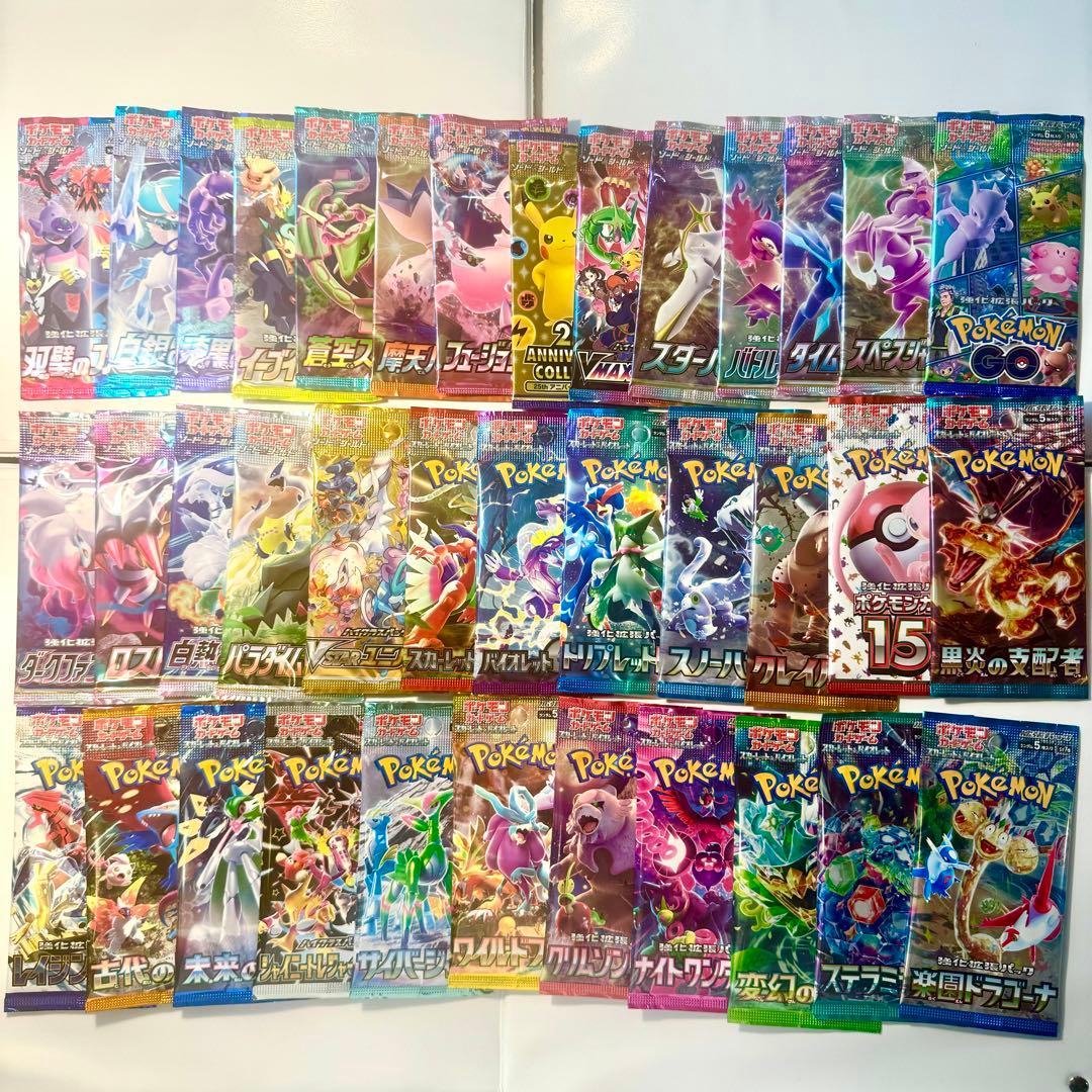 ポケモンカードパックセット 未開封