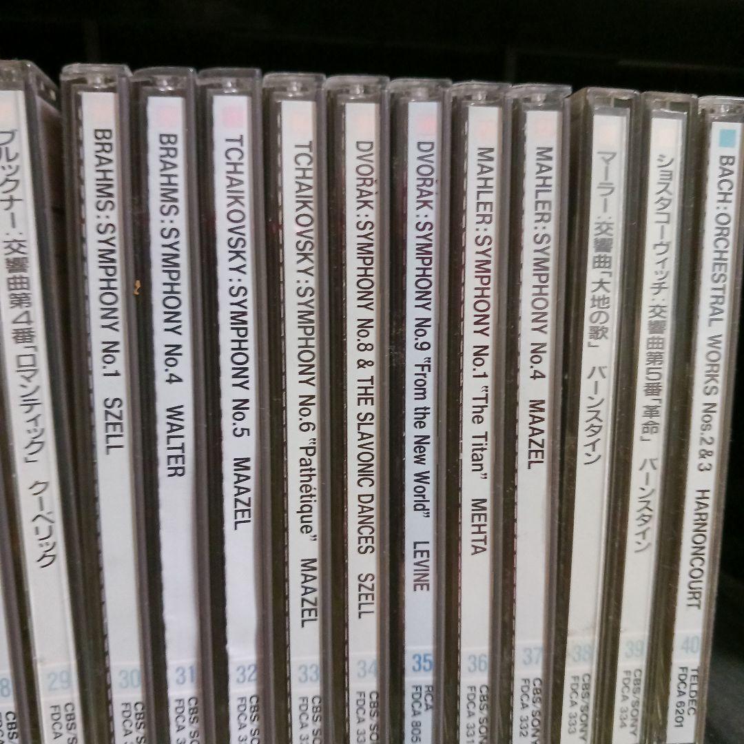 クラシックCDコレクション 80枚