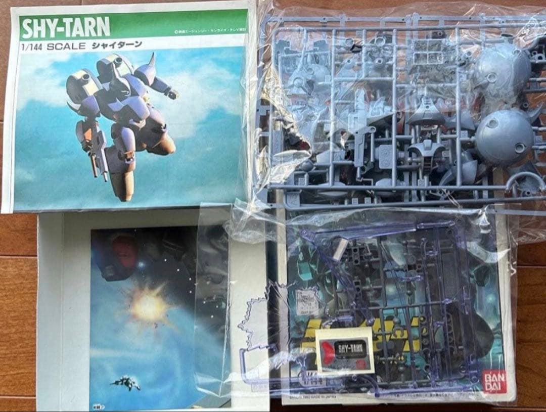 ガンプラ 未開封 約30年前 当時物 8種コレクションセット 【現品限り】