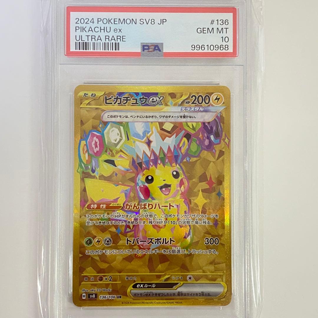 Quicken】CF 1枚 FaB