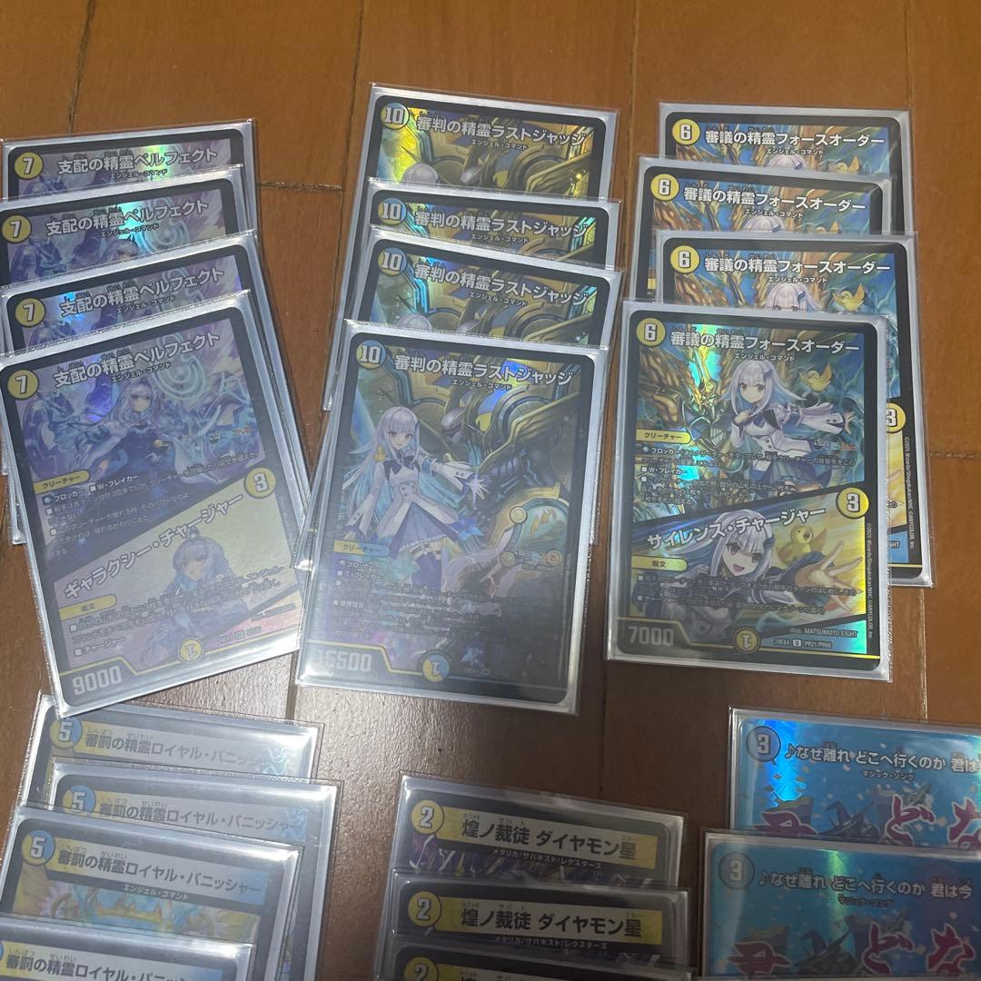 巨大天門、サイフォーゲート金トレジャー デュエマ引退品