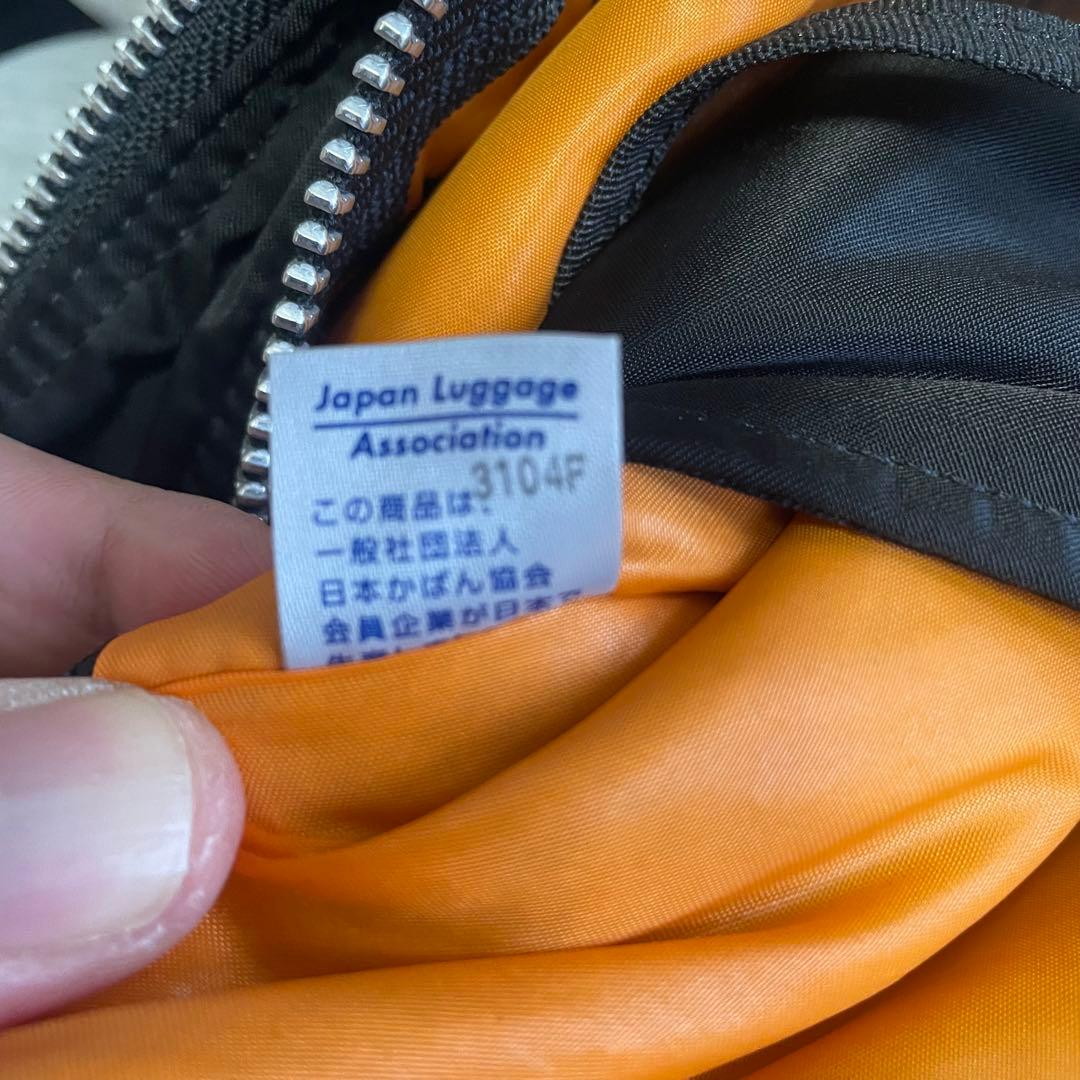 極美品　ポーター タンカー 2way 2層式 拡張可 ブリーフケース 黒 A4