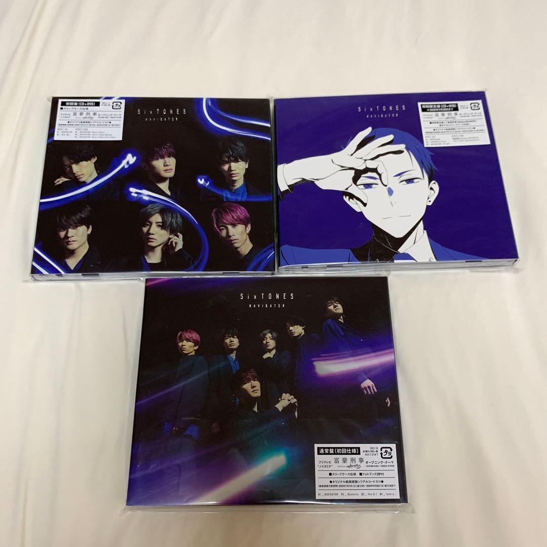【新品•未開封】SixTONES CD・アルバム（特典付）