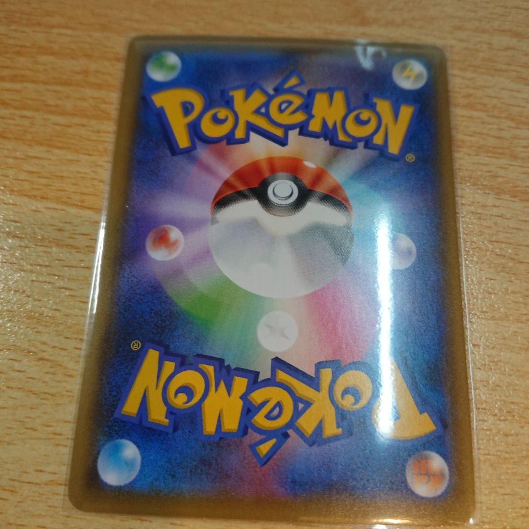 プニャット ポケモンカード pokemon