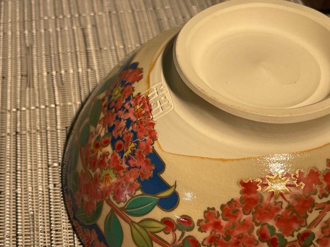 132桑野むつ子 京都 御所の花十二ヶ月【8月百日紅】抹茶椀・和